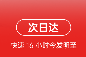 石家庄机场货运航空货运 航空货运
