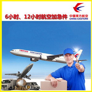 石家庄机场货运公司谈空运的四大作用是什么